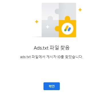 adx.txt-파일-찾음